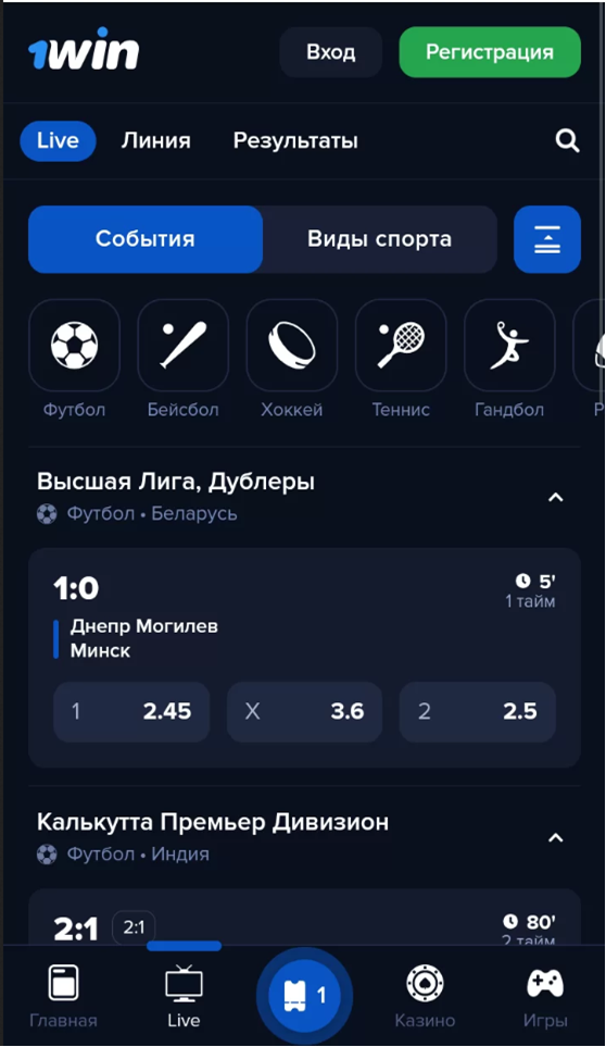 1win мобильная версия скачать бесплатно на андроид spielautomaten casino online app store