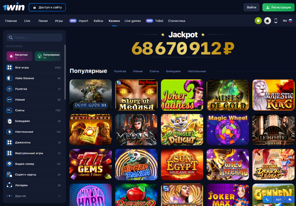 казино россии онлайн rating casino ru win