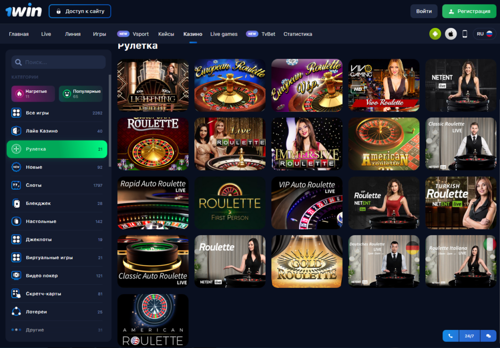 casino slots 1win app