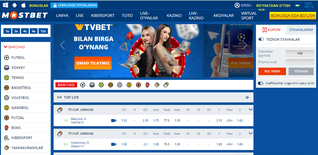 Меню и функционал MostBet